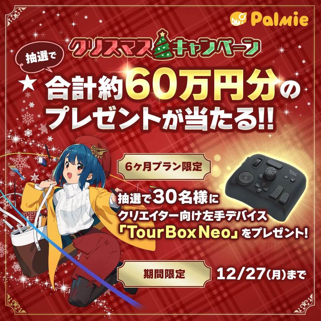 2021xmas cpn 1040x1040