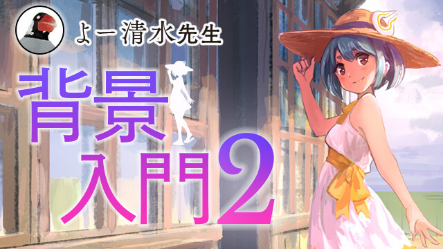 261