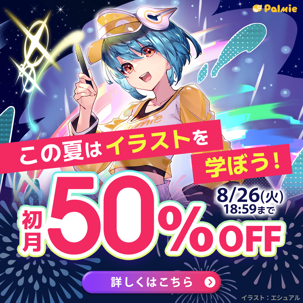 202508 square button