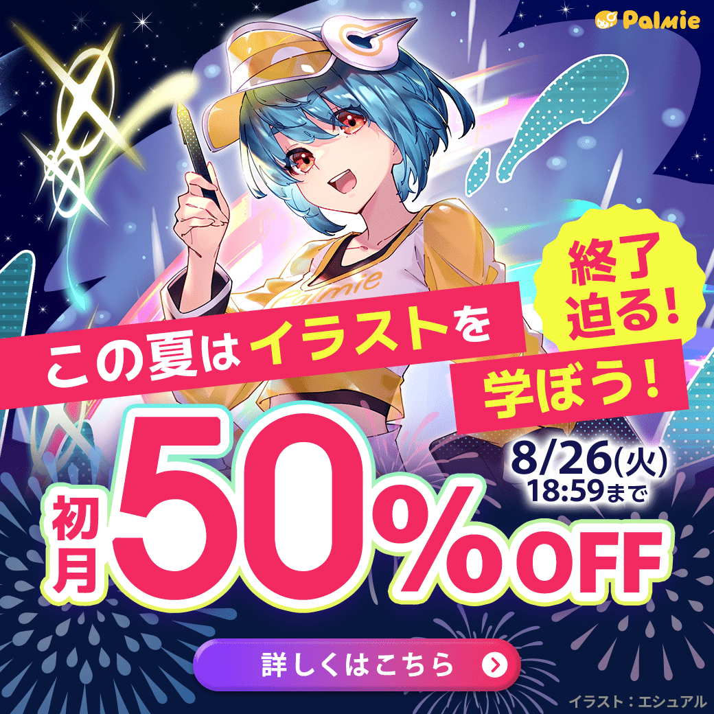 202508 square button last