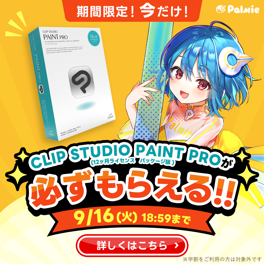 202509 square button