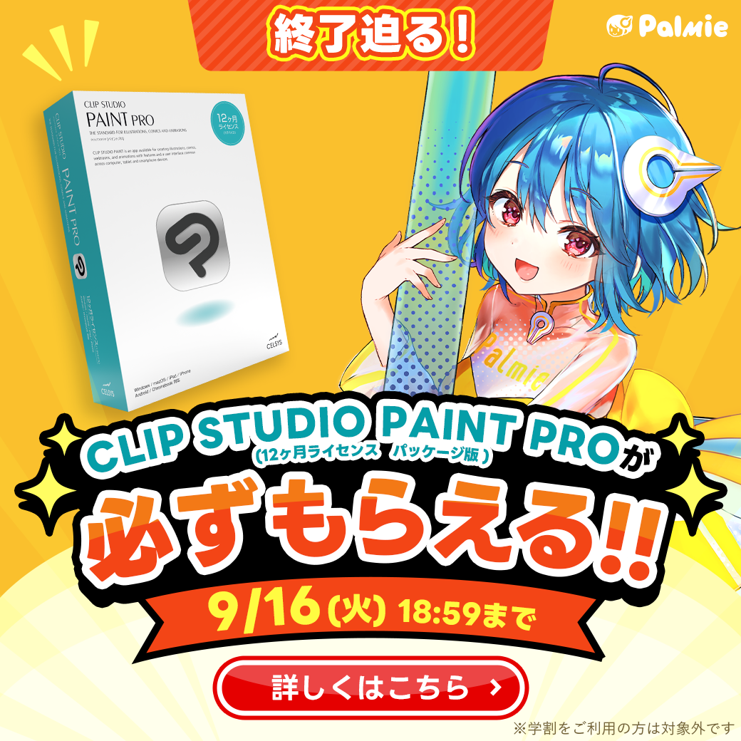 202509 square button last