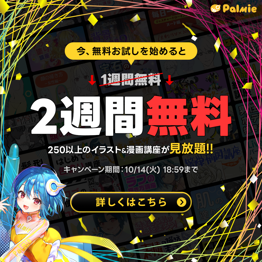 202510 square button