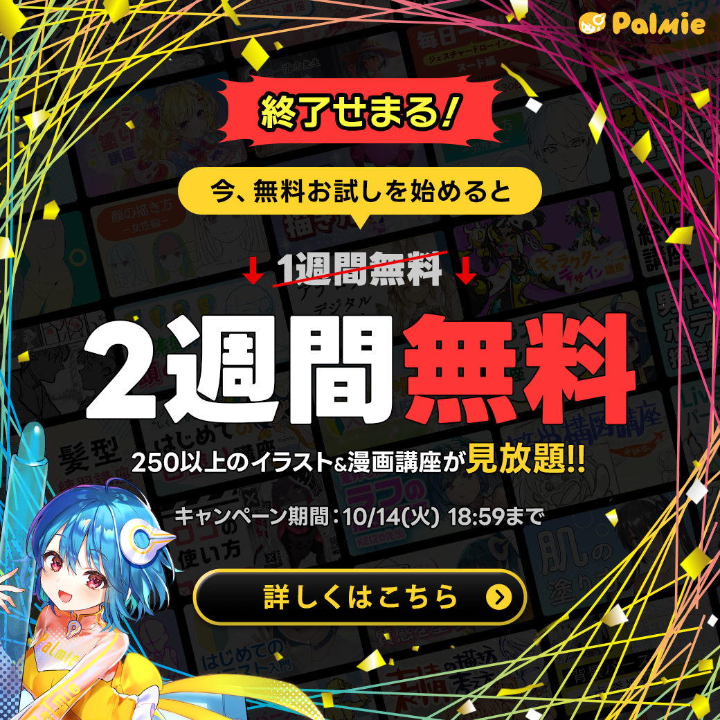 202510 square button last