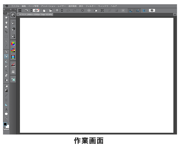 Ipadでイラスト 漫画を描くための端末やイラストアプリを比較紹介 Applepencilを使って快適な作業環境を お絵かき図鑑