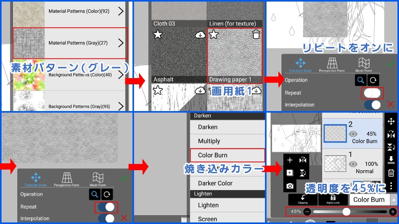 アイビス　画用紙