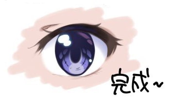 目の塗り方のメイキング 宝石のような瞳をイラストで描く方法 お絵かき図鑑