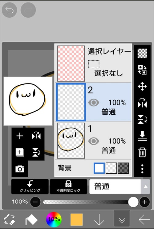 線画と下書きを誤って結合してしまった場合の対処方法 お絵かき図鑑