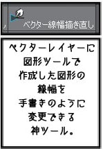 クリスタの便利機能の使い方 マスク グラデーション レイヤーロックなどをご紹介 お絵かき図鑑