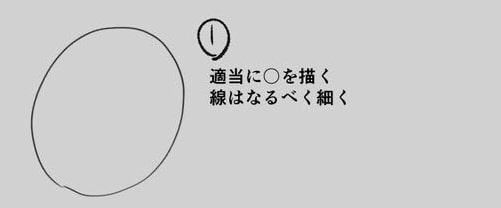 宝石イラストの描き方 とっても簡単にキラキラと光り輝く綺麗な宝石を描こう お絵かき図鑑