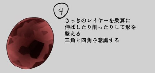 宝石イラストの描き方 とっても簡単にキラキラと光り輝く綺麗な宝石を描こう お絵かき図鑑