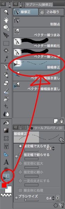 クリスタの便利機能の使い方 マスク グラデーション レイヤーロックなどをご紹介 お絵かき図鑑