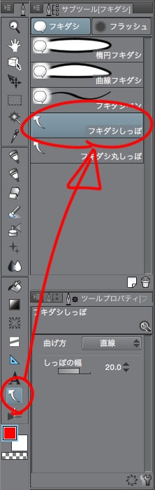 クリスタの便利機能の使い方 マスク グラデーション レイヤーロックなどをご紹介 お絵かき図鑑