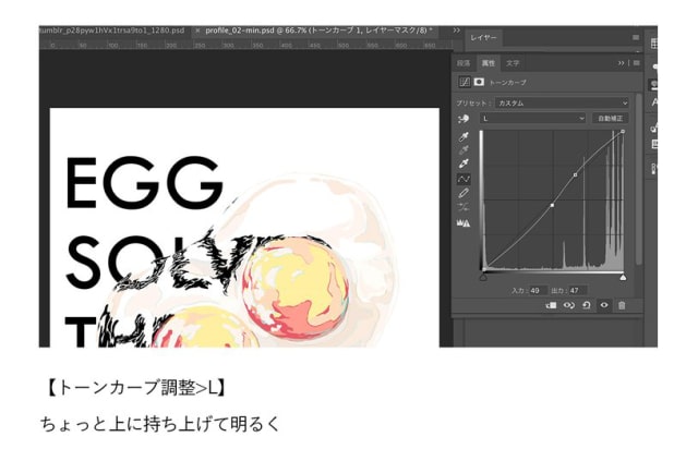 Rgbからcmykへの変換をきれいに Lab経由で色味を残す Photoshop お絵かき図鑑