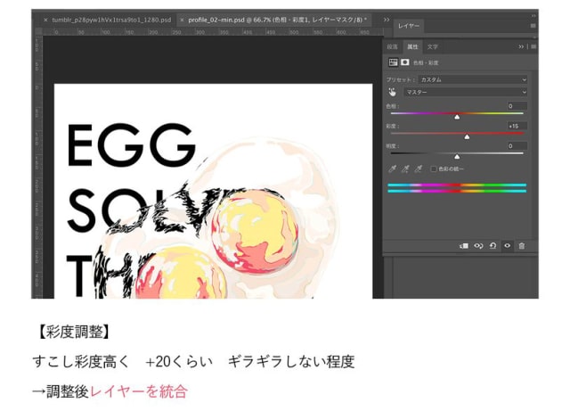 Rgbからcmykへの変換をきれいに Lab経由で色味を残す Photoshop お絵かき図鑑