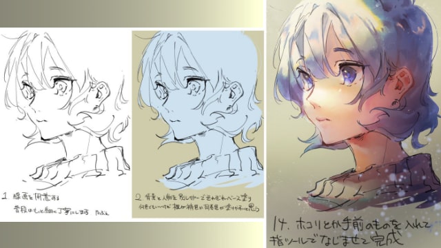 顔イラストの色彩豊かな塗り方メイキング!補色や同系色を意識して