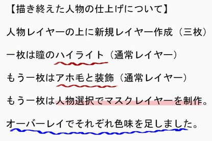 厚塗りイラストのメイキング講座 Photoshopで描くキャラと背景をなじませる手順 仕上げや加工方法もご紹介します お絵かき図鑑