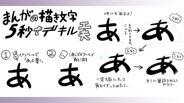 タグ 漫画 お絵かき図鑑