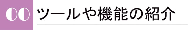 こうましろメイキング6