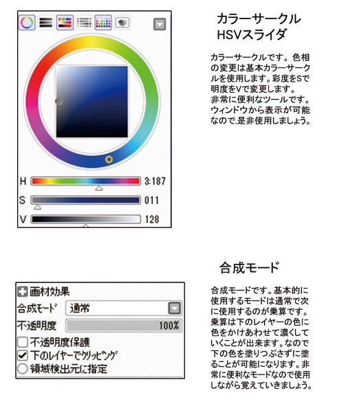 zこうましろメイキング12