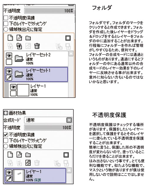 こうましろメイキング13