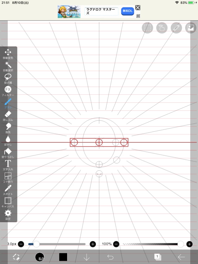 Ipadでイラスト 漫画を描くための端末やイラストアプリを比較紹介 Applepencilを使って快適な作業環境を お絵かき図鑑