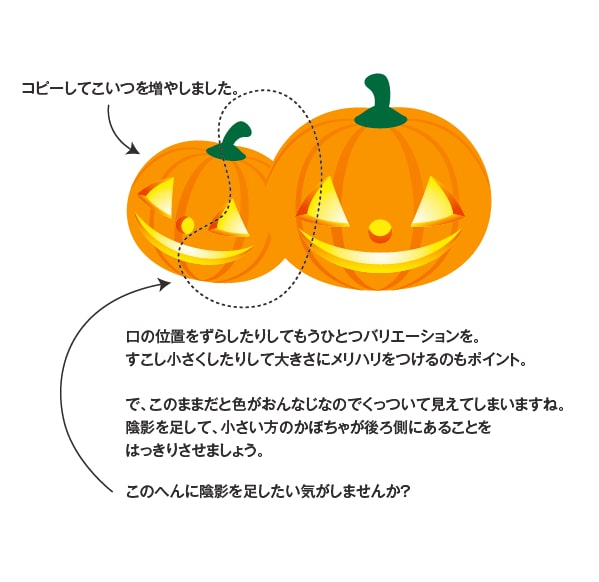 ハロウィン風のかぼちゃイラストの描き方をご紹介 Illustratorを使ったメイキング講座です お絵かき図鑑