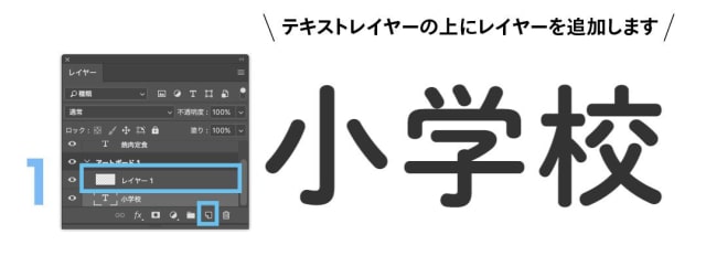 Photoshopでバラバラな文字を描く2