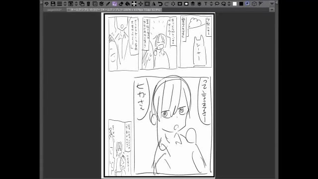 Ipadで簡単に漫画ネームを作るには クリスタとメモを使用したコマ割りの作り方をご紹介 お絵かき図鑑