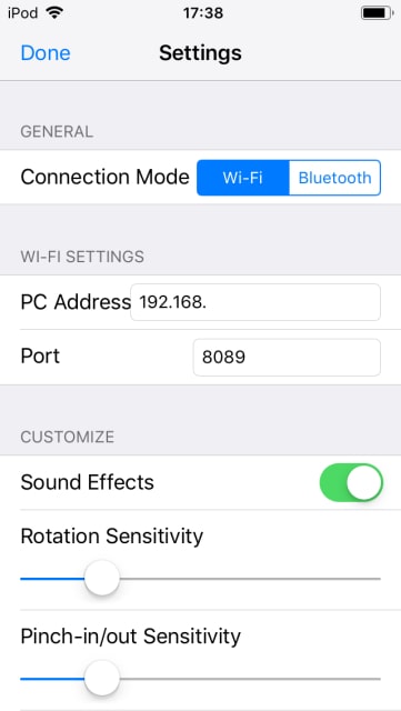 スマホ版itelteの設定画面