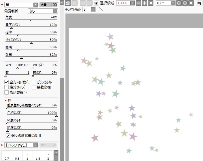 イラストソフト Sai2 の新機能を解説 最新版をインストールしてみよう お絵かき図鑑