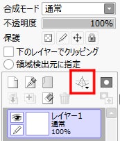 イラストソフト Sai2 の新機能を解説 最新版をインストールしてみよう お絵かき図鑑