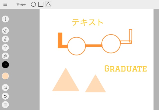 テキストツールや図形ツールを使う