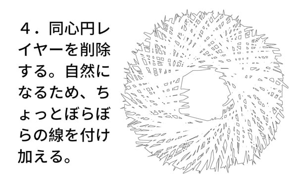 つばの先端に線を付け加える