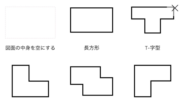 部屋のイラスト作成に アプリ Roomle ならレイアウト パースも自在 お絵かき図鑑