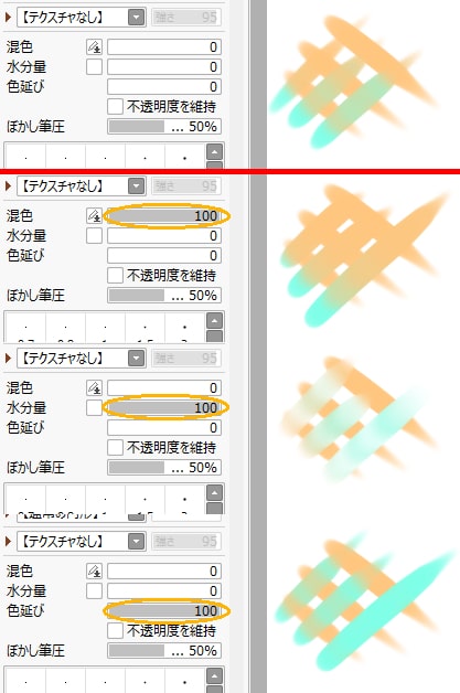 Sai2のペン設定 カスタマイズ方法を解説 便利なブラシを追加して表現力 効率up お絵かき図鑑