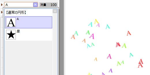 Sai2のペン設定 カスタマイズ方法を解説 便利なブラシを追加して表現力 効率up お絵かき図鑑