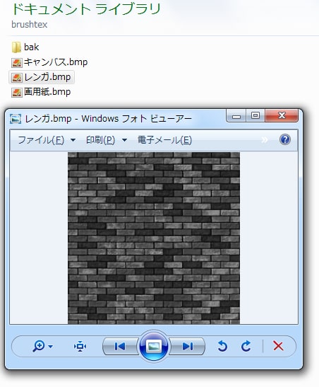 Sai2のペン設定 カスタマイズ方法を解説 便利なブラシを追加して表現力 効率up お絵かき図鑑