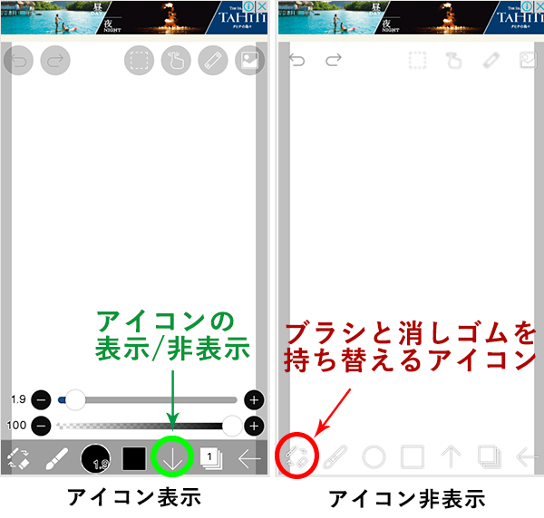 お絵かきアプリおすすめ7選 配色 ポーズ便利アプリ5選 Ios Android お絵かき図鑑