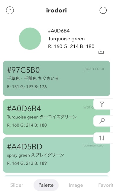 直感的なUIで好みの配色が探せるアプリ「irodori」