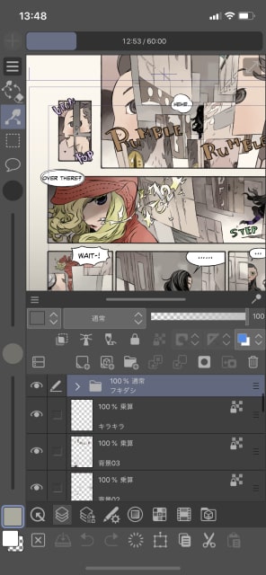 大人気の「CLIP STUDIO PAINT EX（クリスタ）」を定額プランで（有料）