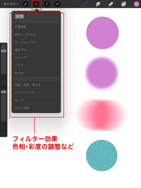 Ipad Procreateの使い方 ブラシ 画面操作 ツールなど基本から解説 お絵かき図鑑