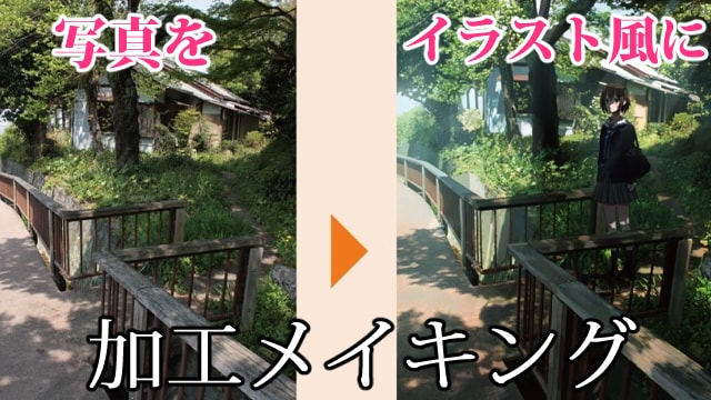 背景の描き方12選。部屋・森・水面などメイキング&練習テクニック|お