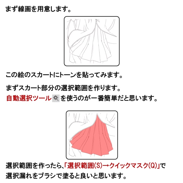 クリスタ初心者におすすめの便利機能 ショートカット 作業環境を紹介 お絵かき図鑑