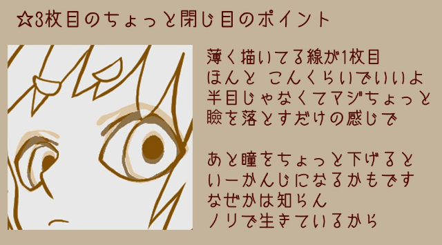 ポイント