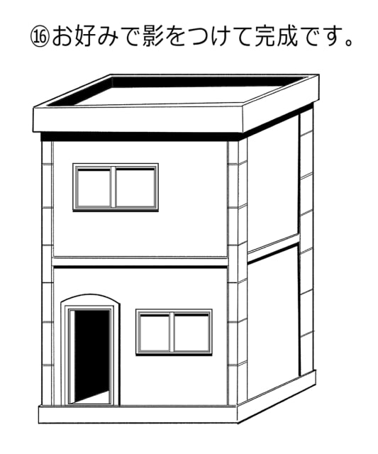 簡単な建物の描き方 図形ツールや直線ツールを活用しよう お絵かき図鑑