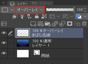 オーロラの描き方 デジタルのツールで作成する手順を解説 お絵かき図鑑