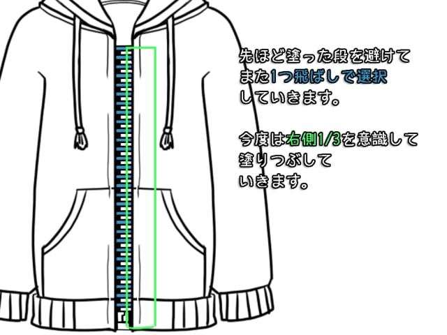 ファスナー ジッパー の描き方 簡単に描ける手順やカスタムブラシを紹介 お絵かき図鑑