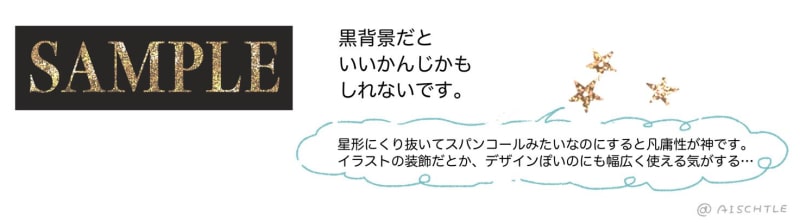 黒背景に設定する