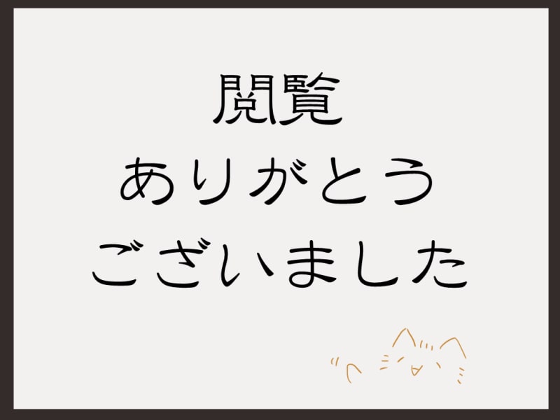 Sai 葉っぱの描き方 ブラシをカスタマイズして描く手順を解説 お絵かき図鑑